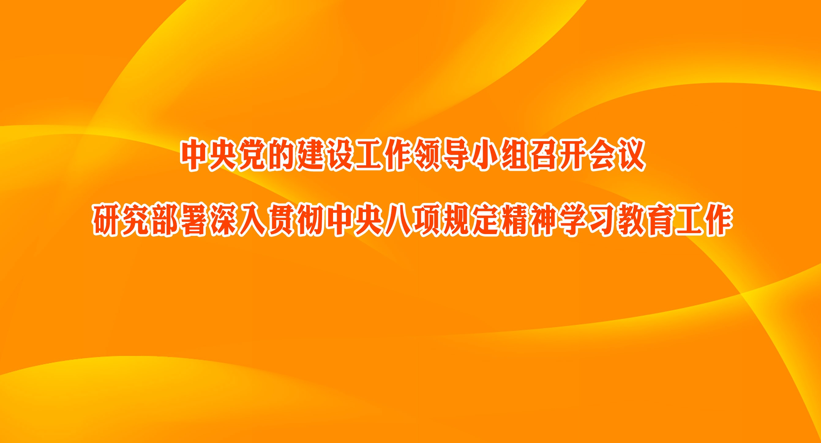 W020250313555632480891 (1).png
