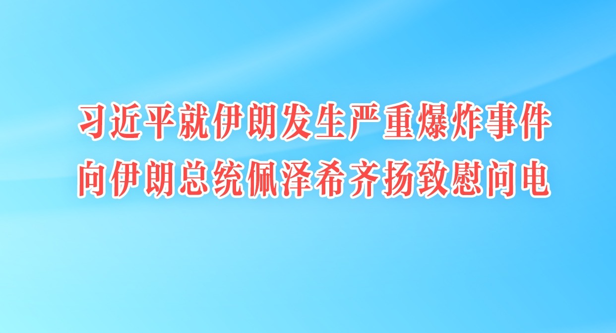 W020250429703616490908.png