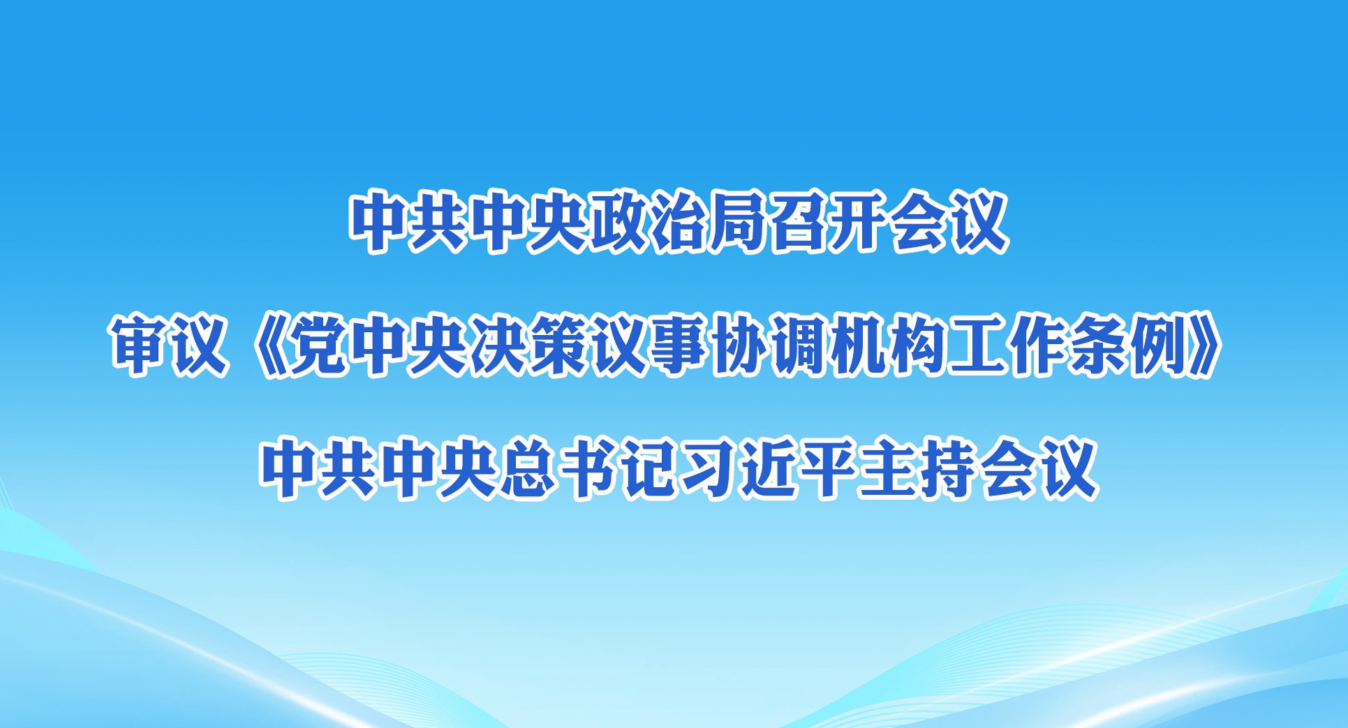 W020250702278010679160.png
