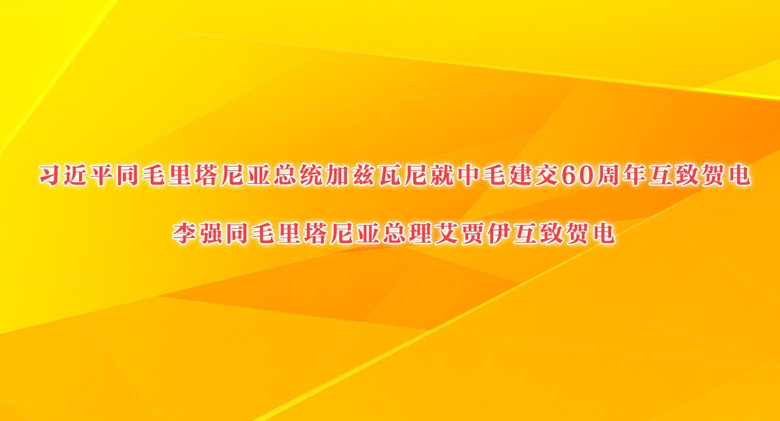 W020250719423362517157.png