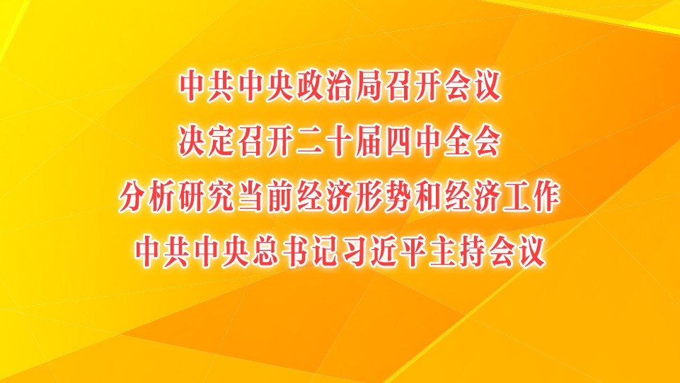 W020250731631584392572.png