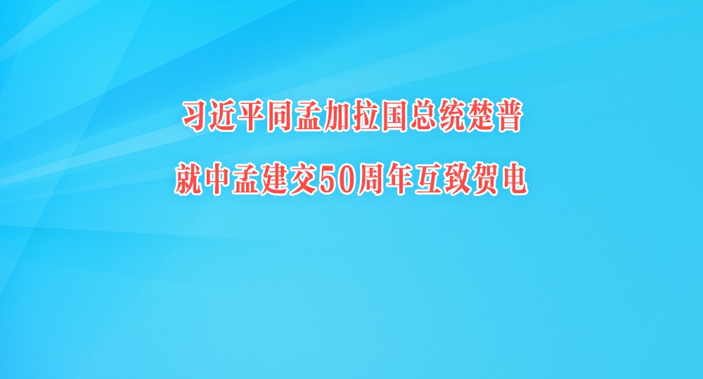 W020251007405044083219.png